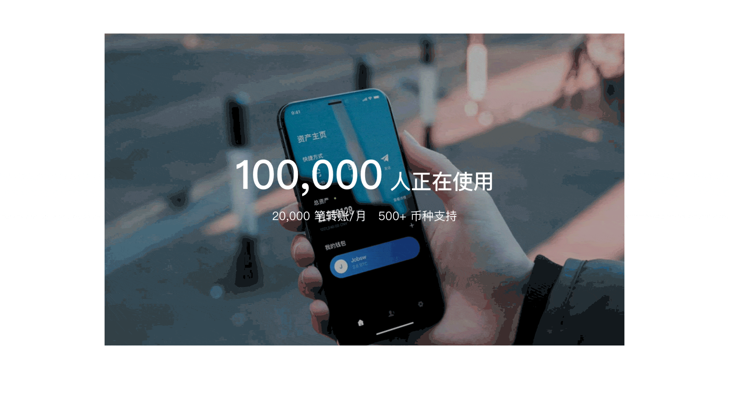 比特币钱包&以太坊钱包 - BitBill 2.0官网（图ZMTEyOTg3NTc2） - 企业官网 - 站酷设计师王涵洋原创素材 - 站酷ZCOOL