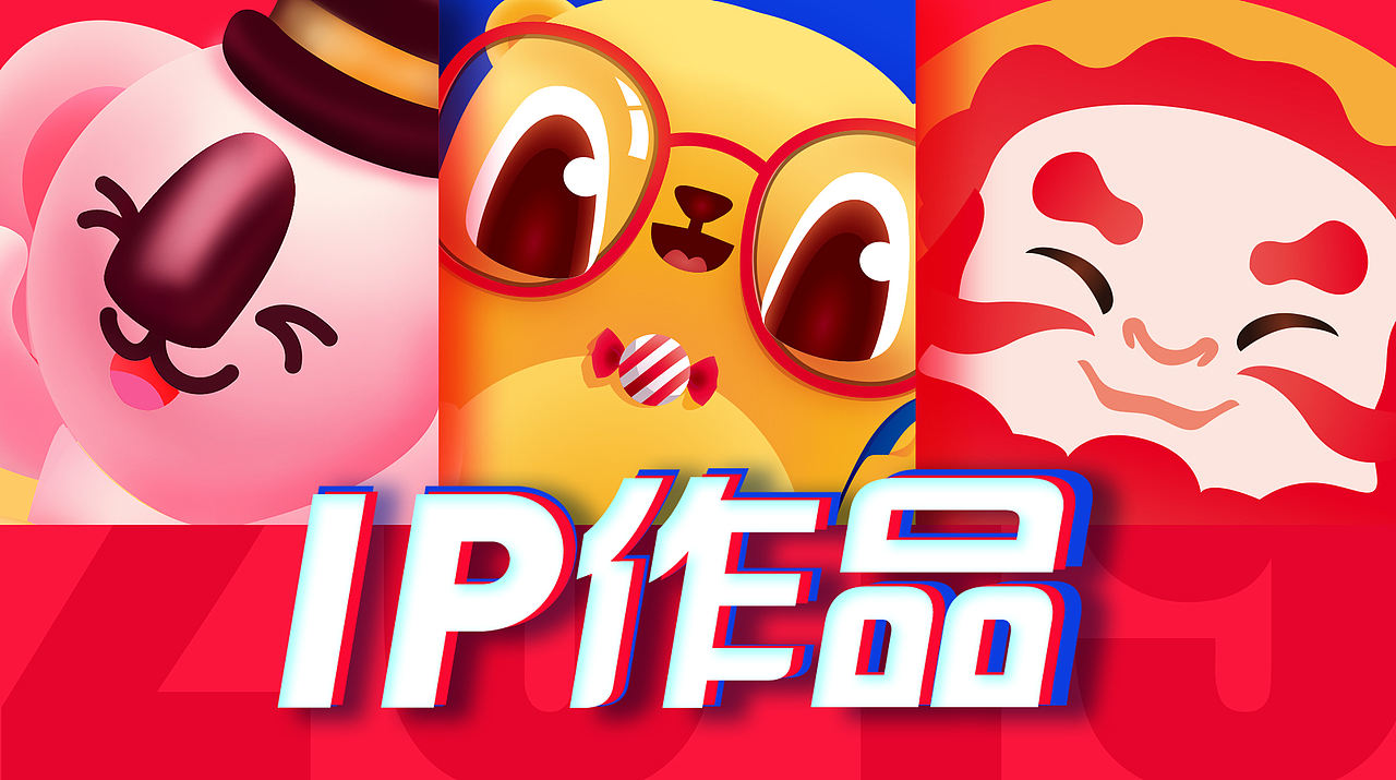 2019作品集（图ZMTkxNjQwMjk2） - APP界面 - 站酷设计师一零510原创素材 - 站酷ZCOOL