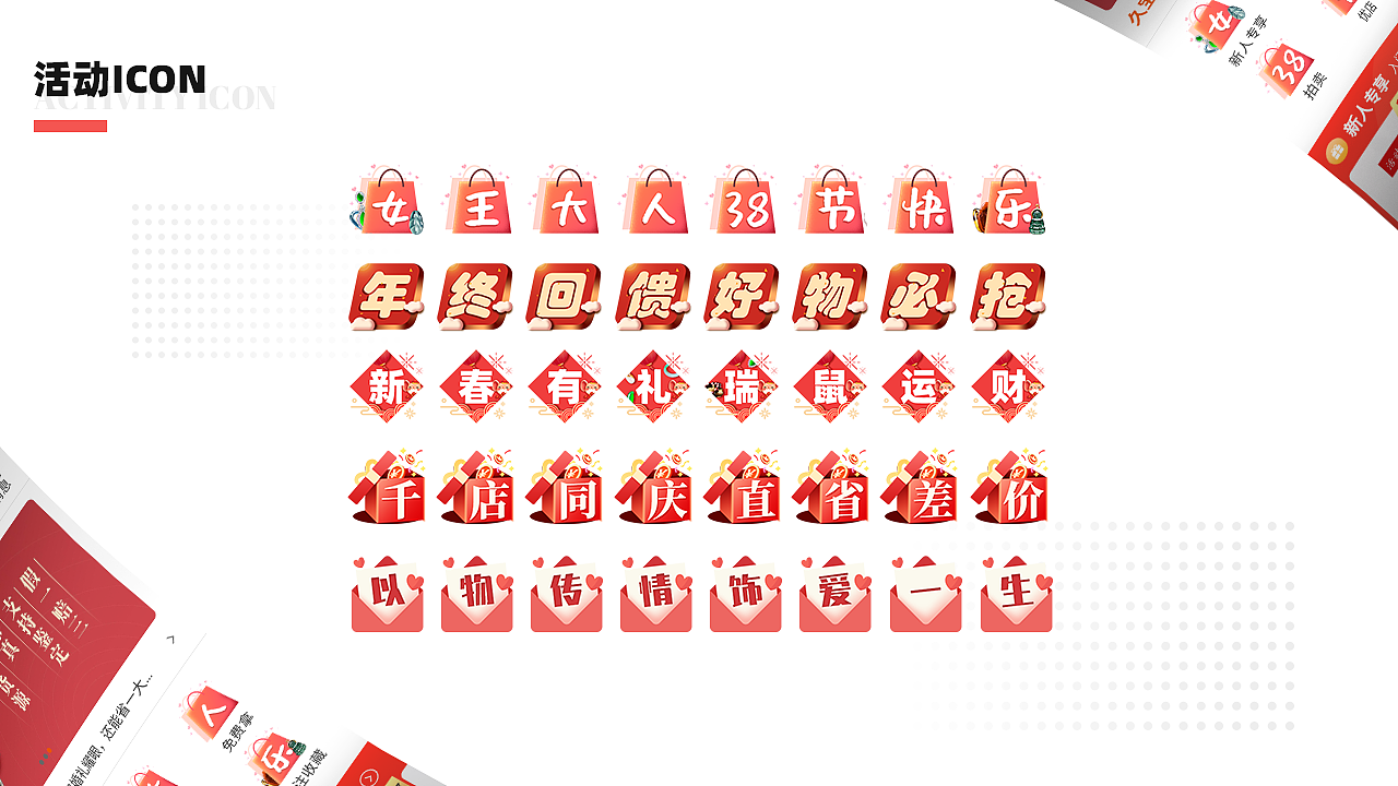 作品集（图ZMjAyMDAxNzcy） - 其他平面 - 站酷设计师八八八哟原创素材 - 站酷ZCOOL