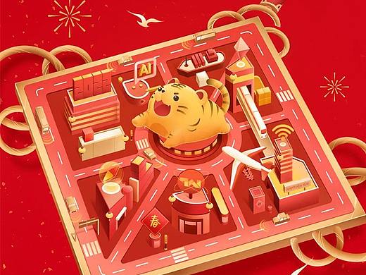 腾讯智慧出行插画海报