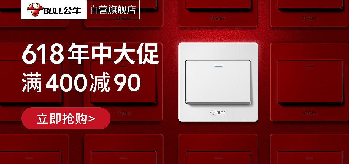 双11推广，品质钻，品销宝（图ZMTcwOTU0OTY4） - 电商 - 站酷设计师330696004原创素材 - 站酷ZCOOL