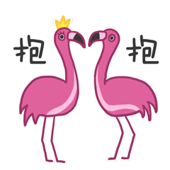 一只爱工作的火烈鸟，微信职场表情（图ZMTgwODEzMzM2） - 网络表情 - 站酷设计师shelly杨原创素材 - 站酷ZCOOL