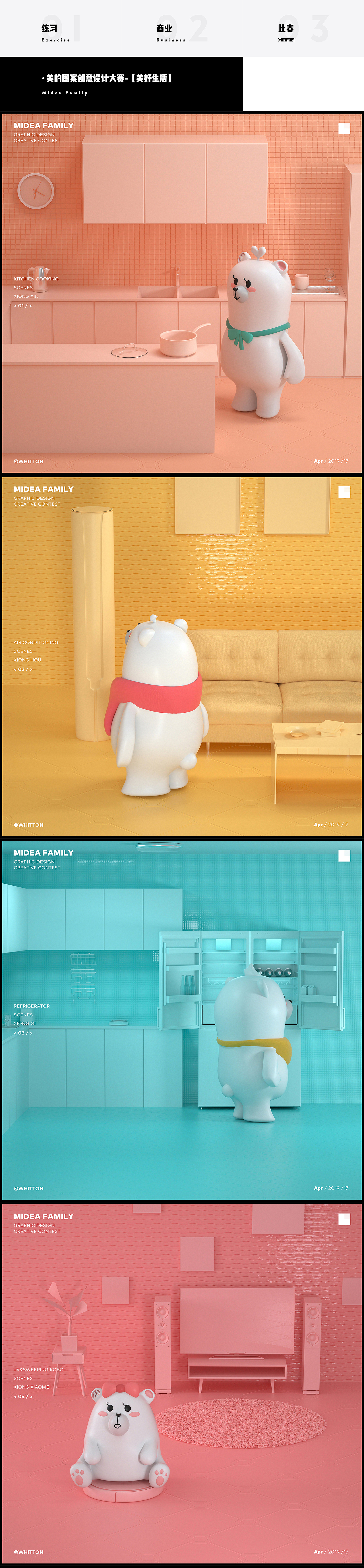 2019年总结&作品集（图ZMjAzMzc3MTcy） - 其他三维 - 站酷设计师LYwang原创素材 - 站酷ZCOOL