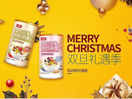 04.09页面（4）（个人主页-ZNDQzMjgxNDA=） - 其他平面 - 站酷设计师张张木头人原创素材 - 站酷ZCOOL