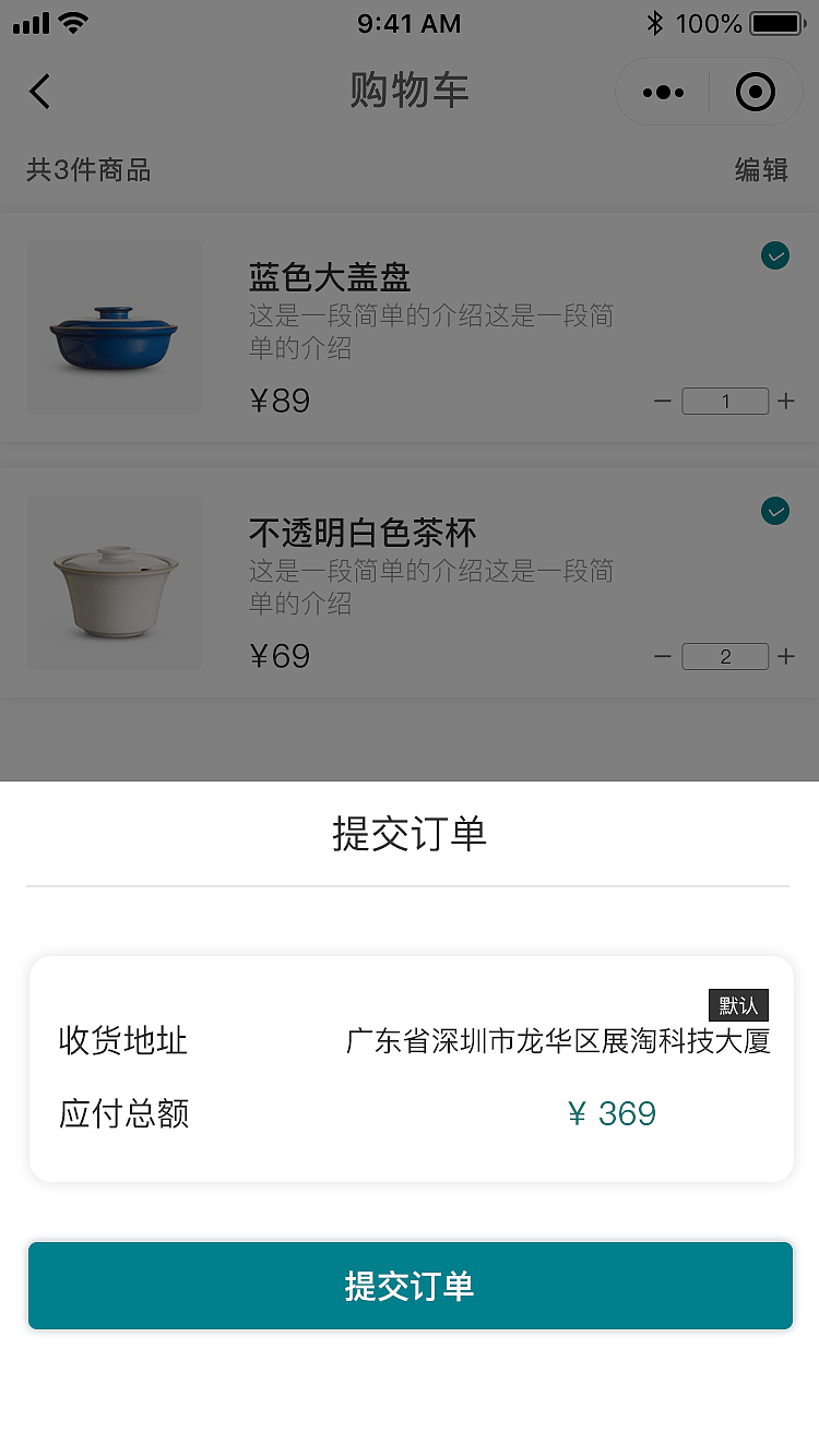 麦纽斯（图ZMjQ0ODgyNzgw） - APP界面 - 站酷设计师彭yin原创素材 - 站酷ZCOOL