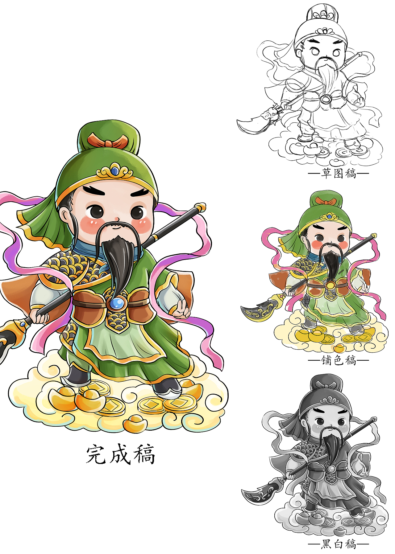 新年文创插画五路财神