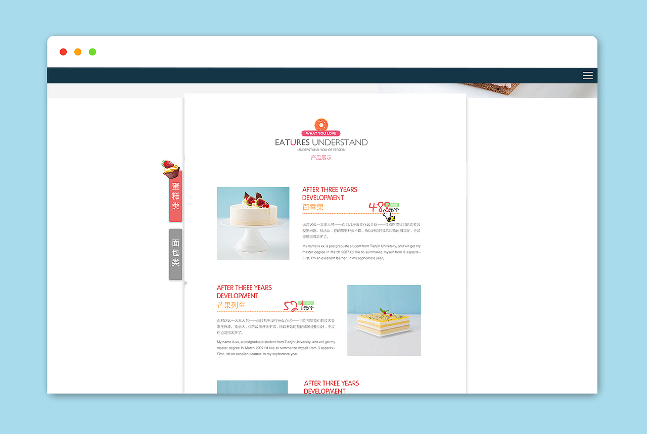 甜點 企業(yè)官網(wǎng) 響應式（圖ZNzMyNzgxNTY=） - 企業(yè)官網(wǎng) - 站酷設計師獅子狗原創(chuàng)素材 - 站酷ZCOOL