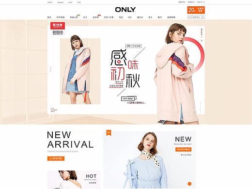 女装首页