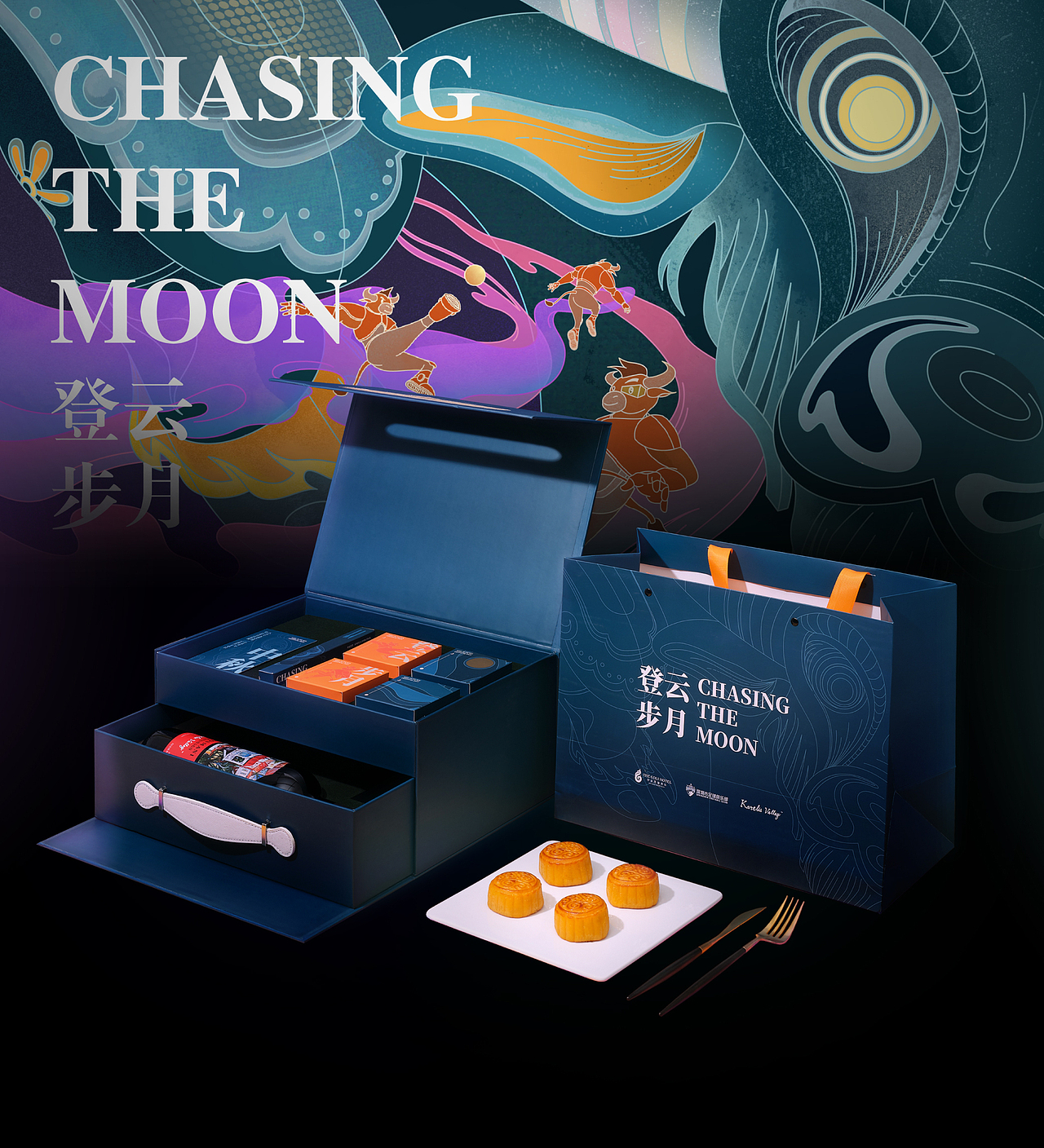 中秋礼盒 | 深圳市足球俱乐部2021「登云步月」礼盒（图ZMjczNDEzMTA4） - 包装 - 站酷设计师有關Youngest原创素材 - 站酷ZCOOL