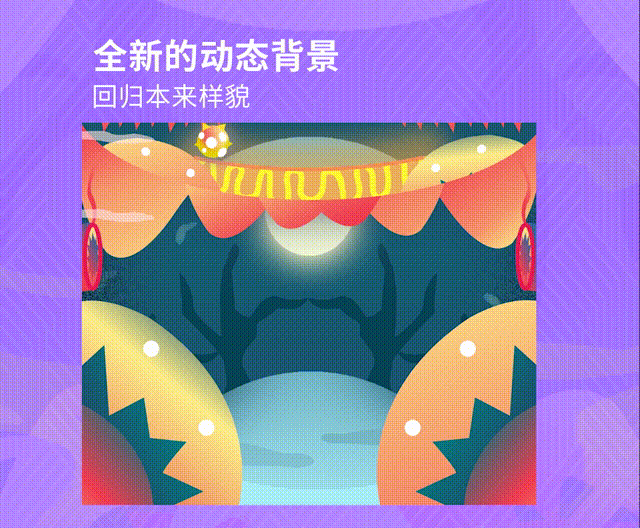 讯飞输入法-梦幻马戏团改版