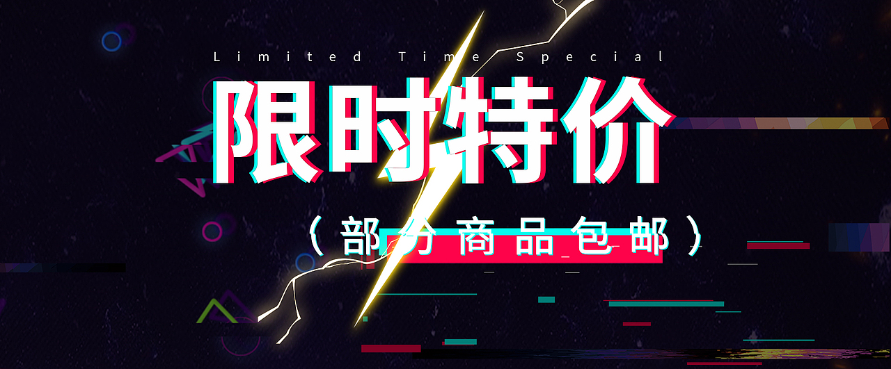 2018.11.11（圖ZMTM0ODI0Nzg4） - 運(yùn)營(yíng)設(shè)計(jì) - 站酷設(shè)計(jì)師zzenzzeniazze原創(chuàng)素材 - 站酷ZCOOL