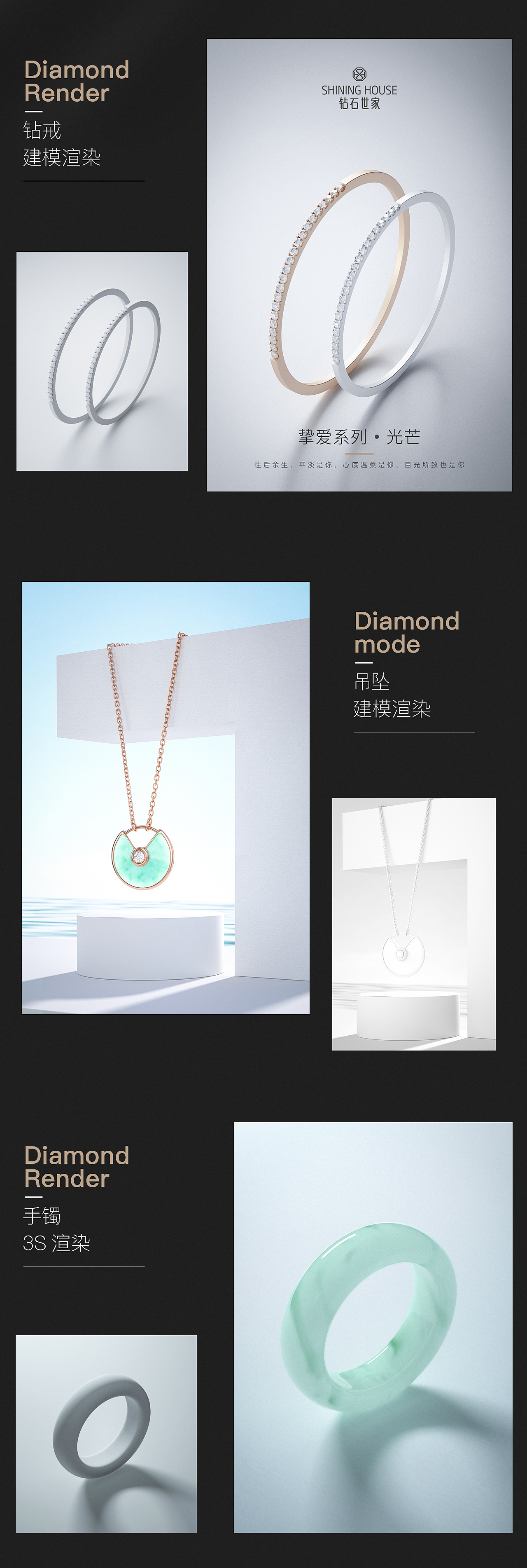 c4d OC产品渲染练习