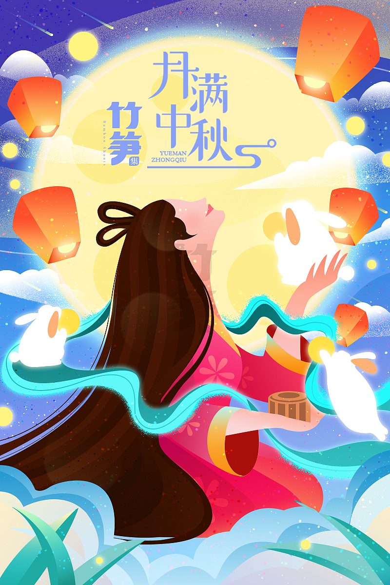 竹笋集79 色彩渐变插画