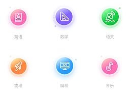 图标
