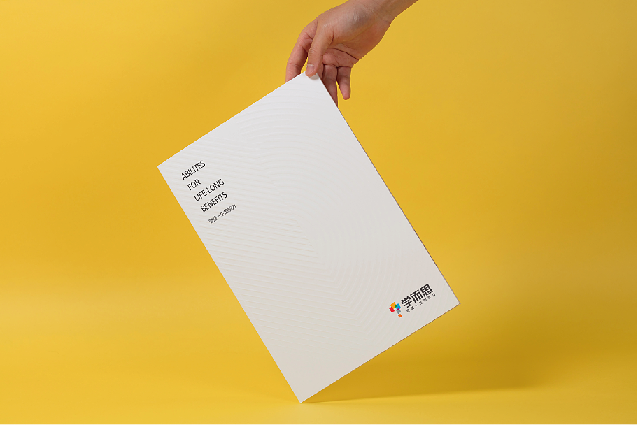 教育画册设计 宣传册设计 画册 品牌手册 企业画册（图ZMTk0MDY2ODYw） - 书籍/画册 - 站酷设计师白冰_原创素材 - 站酷ZCOOL