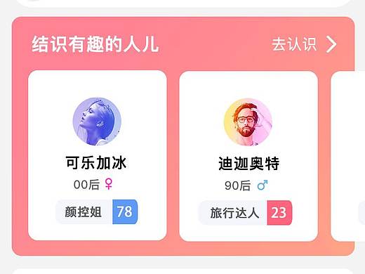 YOUTH CLUB 社交APP