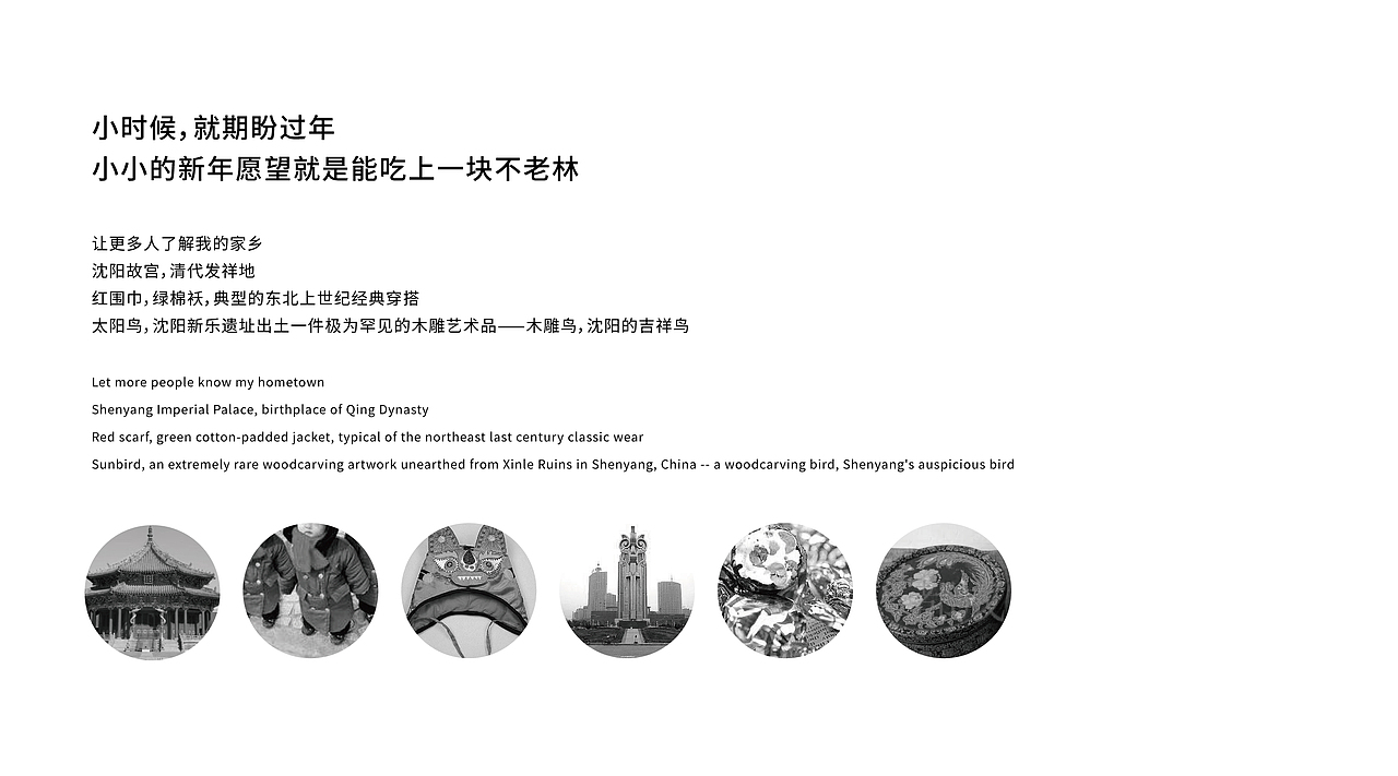 沈阳不老林糖（图ZMjQxNTAzOTEy） - 包装 - 站酷设计师挨打者原创素材 - 站酷ZCOOL
