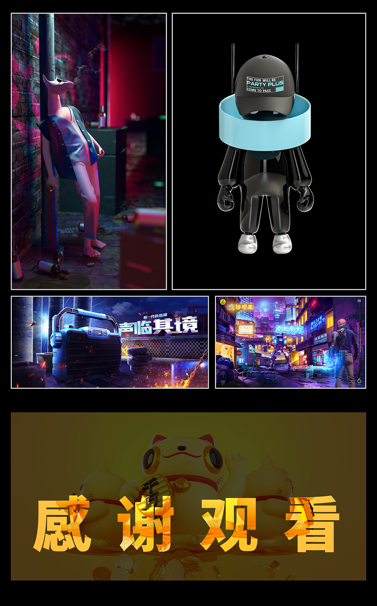 2021习作合集（图ZMjgzNzc0NzYw） - 其他三维 - 站酷设计师朝枯夕荣原创素材 - 站酷ZCOOL