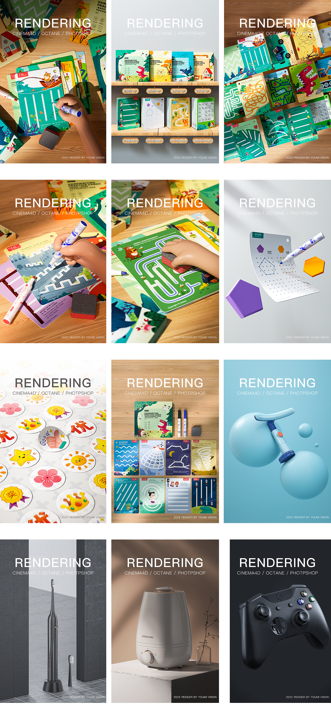 2022-Q1.Rendering（图ZMjkxNDE3NTky） - 产品 - 站酷设计师NHVISUAL原创素材 - 站酷ZCOOL