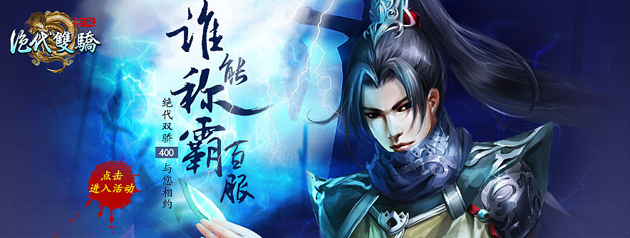 游戏banner合集（附psd）ui界面元素（图ZMjI1MjAxMjA=） - 运营设计 - 站酷设计师2455279186原创素材 - 站酷ZCOOL