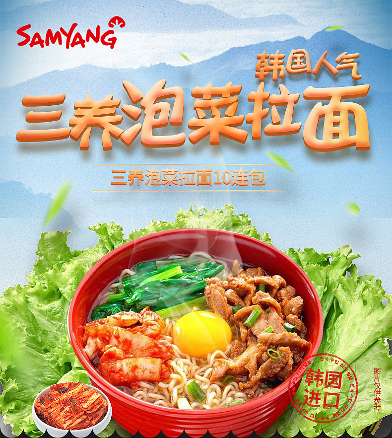 火鸡面（图ZMTA4MzkzNDcy） - 电商 - 站酷设计师小鱼精原创素材 - 站酷ZCOOL