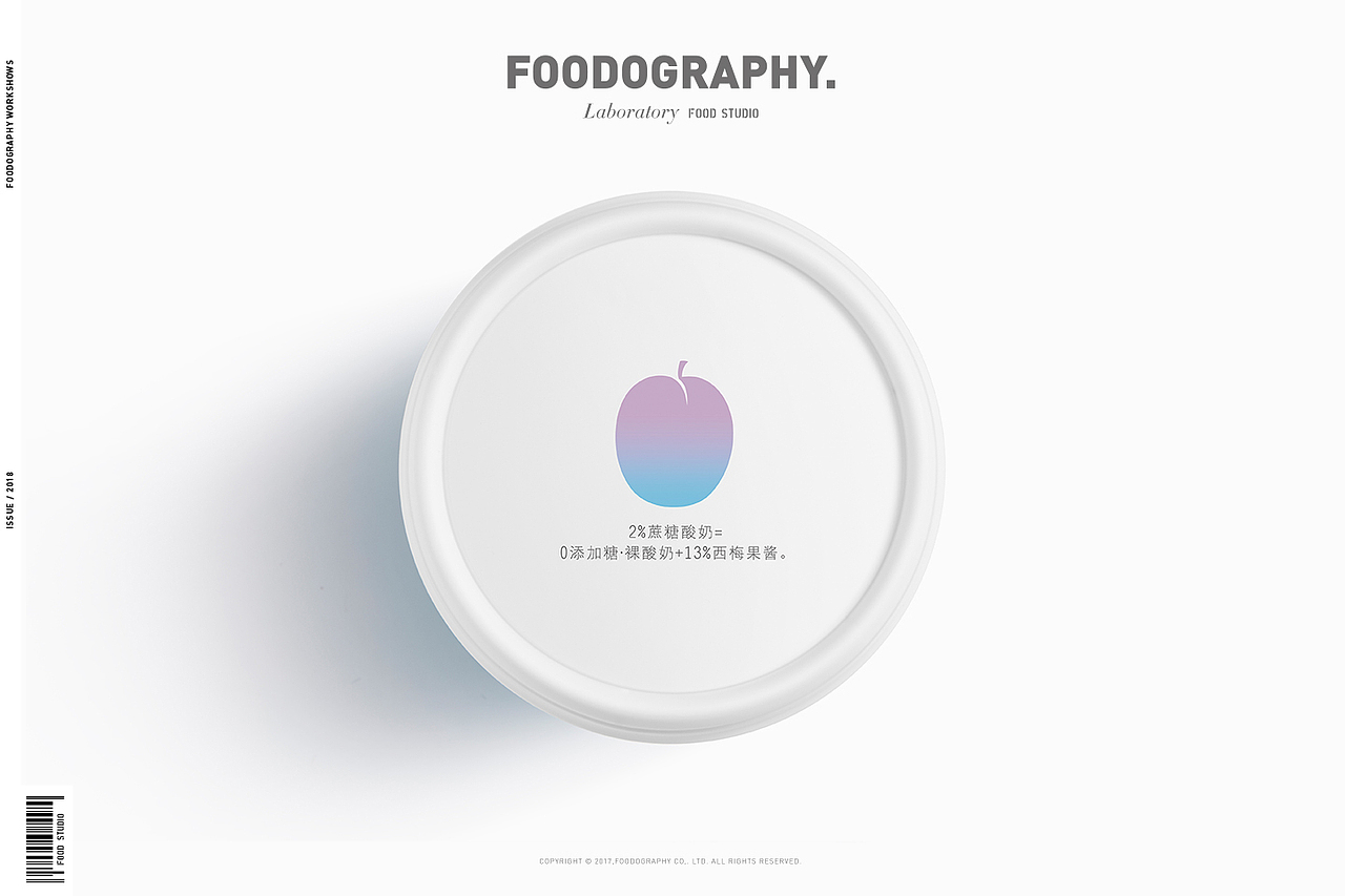 食摄集美食摄影工作室FOODOGRAPHY