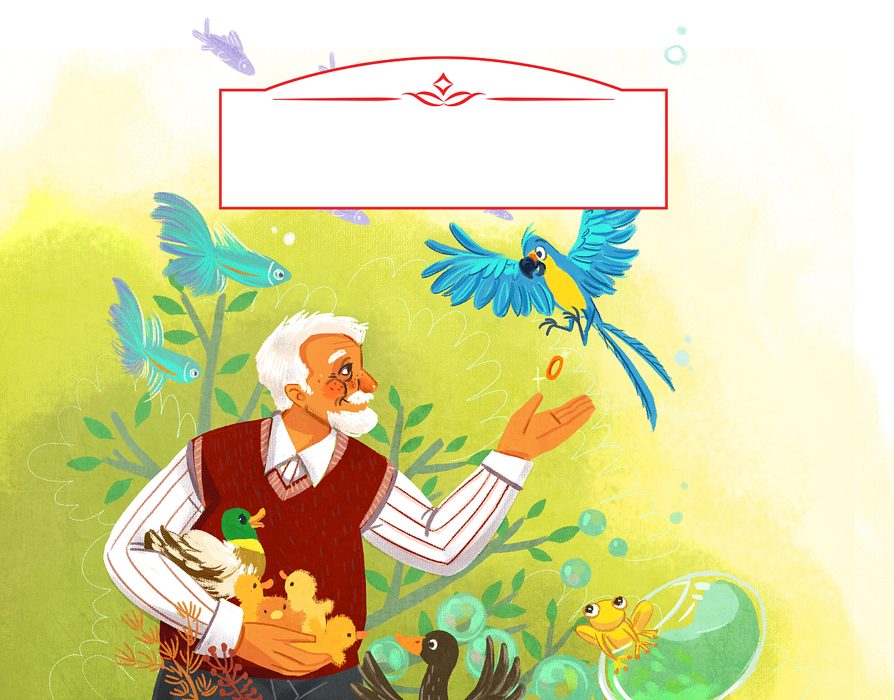 所羅門王的指環(huán) 不同的版本（圖ZMTUzMzU5NDcy） - 兒童插畫 - 站酷設(shè)計師小林蘑菇原創(chuàng)素材 - 站酷ZCOOL