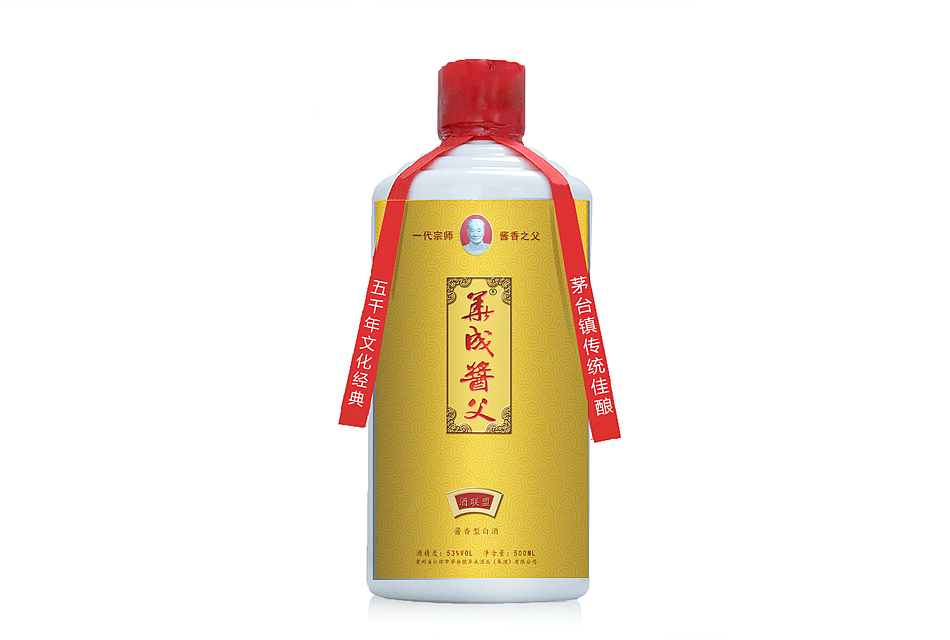 华成酱父酒酒联盟