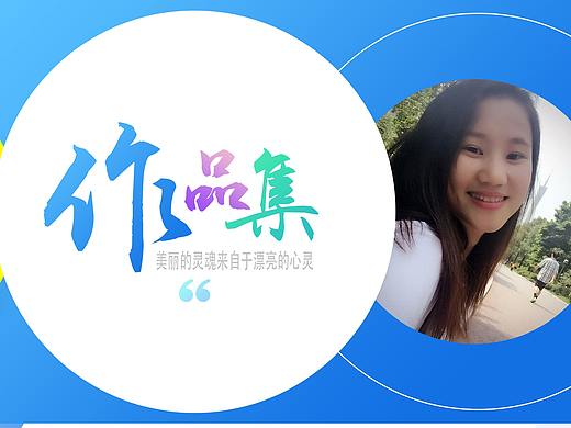 2021.6.21（个人主页-ZNTM0NjM0MDQ=） - 电商 - 站酷设计师dengyanling原创素材 - 站酷ZCOOL