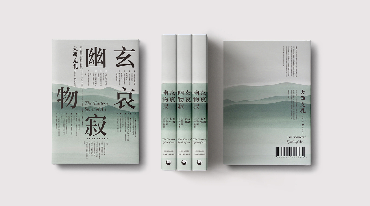 书籍画册版式设计 Book/Brochure/Layout Design