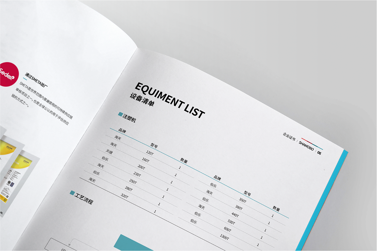 产品画册 展会画册 企业画册 样本设计 宣传册设计（图ZMjg1OTI0ODk2） - 书籍/画册 - 站酷设计师白冰_原创素材 - 站酷ZCOOL