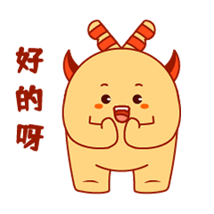 萌小乖新春贺岁表情包-已上架（图ZMjg2MzE5MTI4） - 创作习作 - 站酷设计师SY随缘原创素材 - 站酷ZCOOL