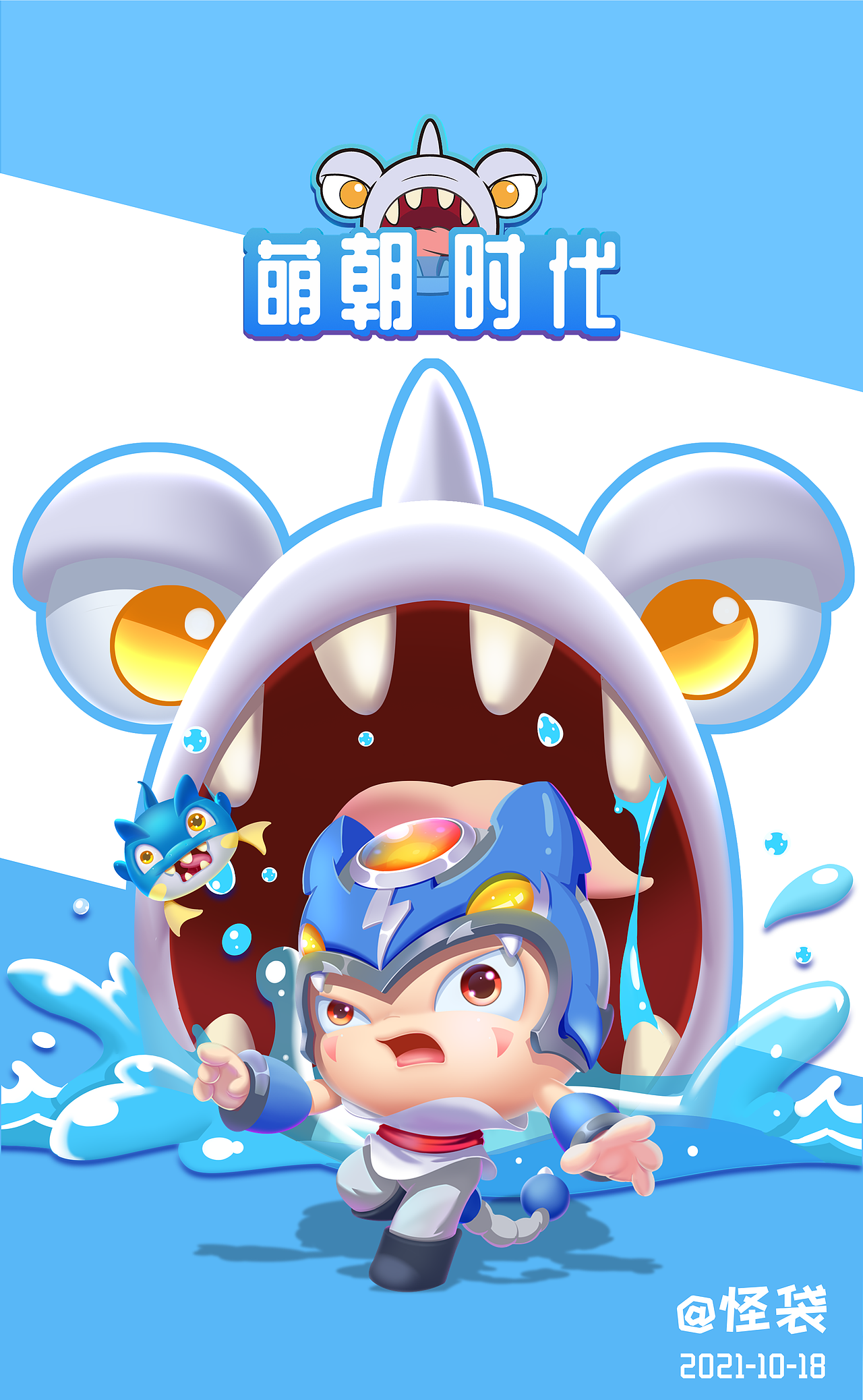 2007—2021（漫画/角色演变史）（图ZMjkyMDQwMzg0） - 短篇/格漫 - 站酷设计师怪袋原创素材 - 站酷ZCOOL