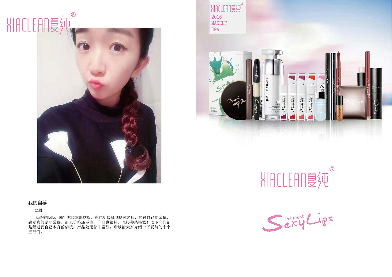 杂志样式设计（图ZNjEyMzQ4NTI=） - 书籍/画册 - 站酷设计师H1yemin原创素材 - 站酷ZCOOL