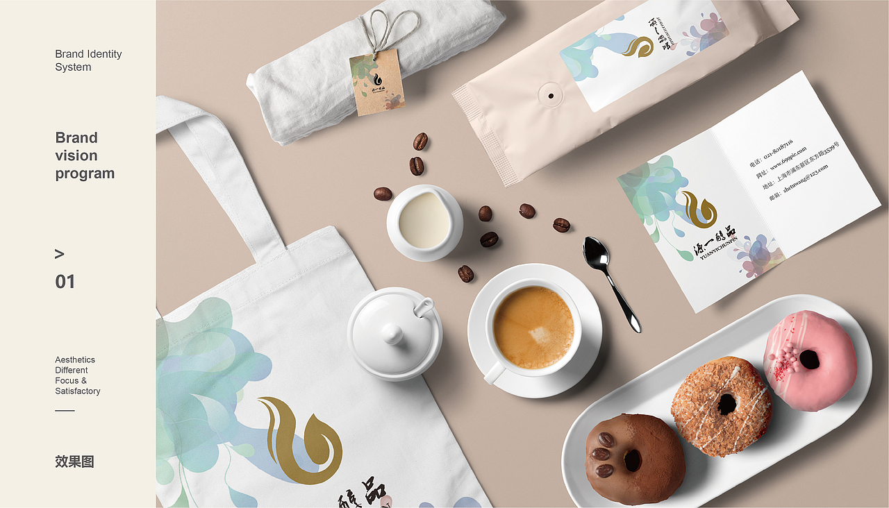 源一醇品（图ZMTk2MzY2MTky） - Logo - 站酷设计师花间一壶酒23原创素材 - 站酷ZCOOL