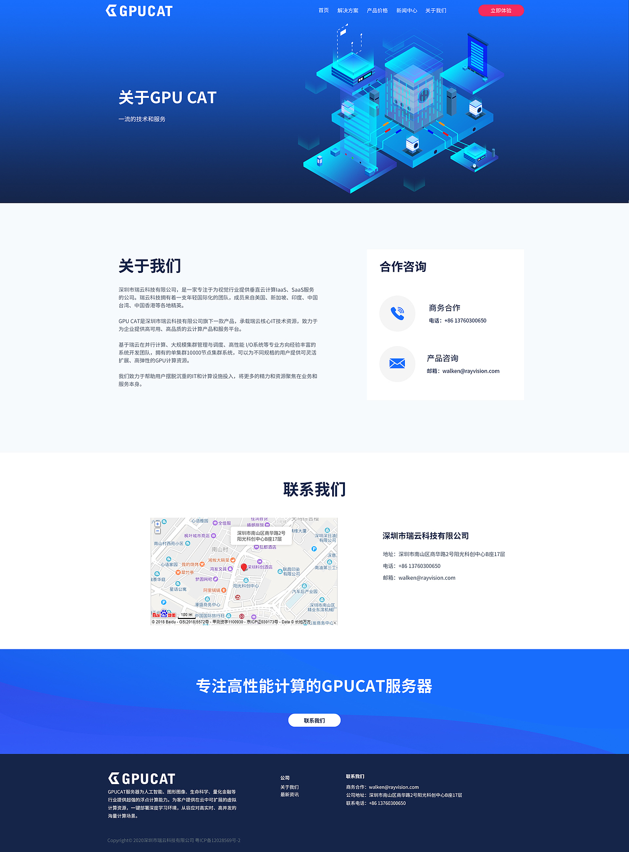 网站设计（图ZMjMyNzc3MDk2） - 企业官网 - 站酷设计师潘潘的小窝原创素材 - 站酷ZCOOL