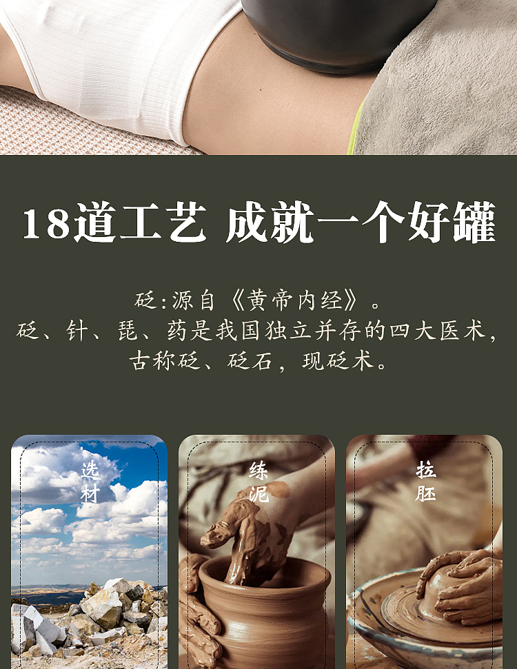 罐灸详情页（图ZMjY2NTUyNjIw） - 其他平面 - 站酷设计师会飞的龙龙龙原创素材 - 站酷ZCOOL