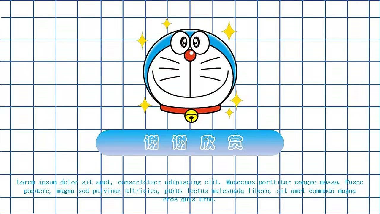 哆啦a梦（图ZMjcyNjEwNDk2） - 图标 - 站酷设计师赵伊凡原创素材 - 站酷ZCOOL