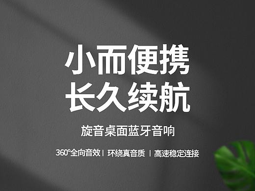 c4d詳情頁（個(gè)人主頁-ZNTgyNzI4NDg=） - 電商 - 站酷設(shè)計(jì)師不懂還是知道問的原創(chuàng)素材 - 站酷ZCOOL