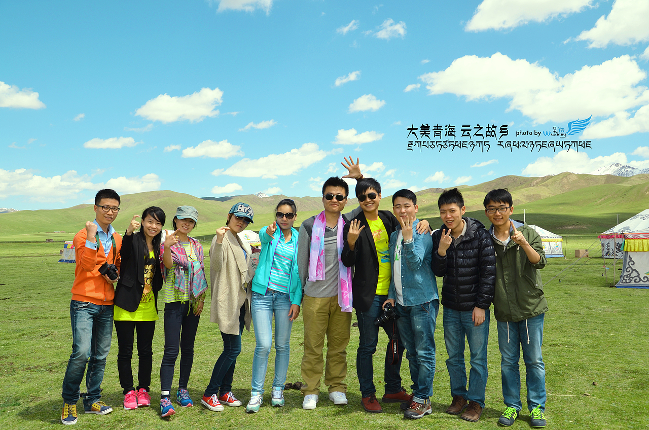 大美青海 云之故乡
