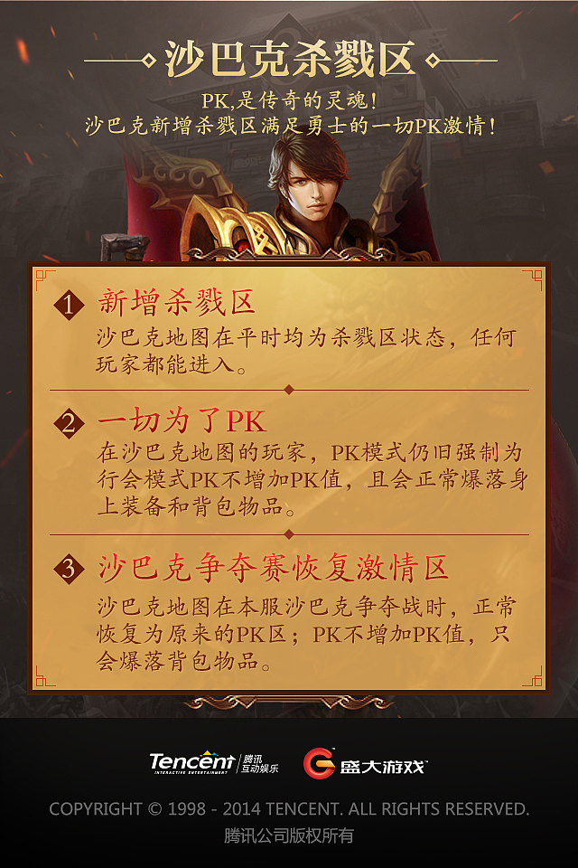 一套雙端（圖ZNTc5MTgzNjQ=） - 游戲/娛樂 - 站酷設(shè)計師illusion1121原創(chuàng)素材 - 站酷ZCOOL