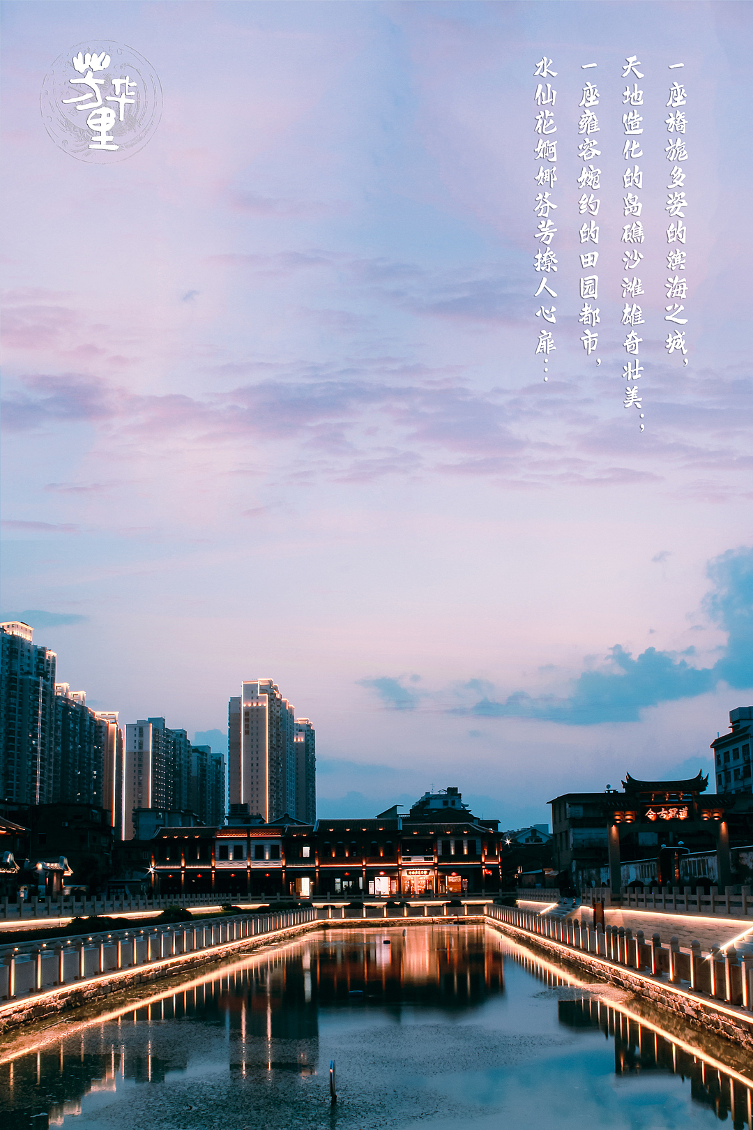 芳华里——韶光易逝不负芳华，芳华里我们在一起。（图ZMTE3MzMwMTI0） - 风光摄影 - 站酷设计师小小马快快跑原创素材 - 站酷ZCOOL