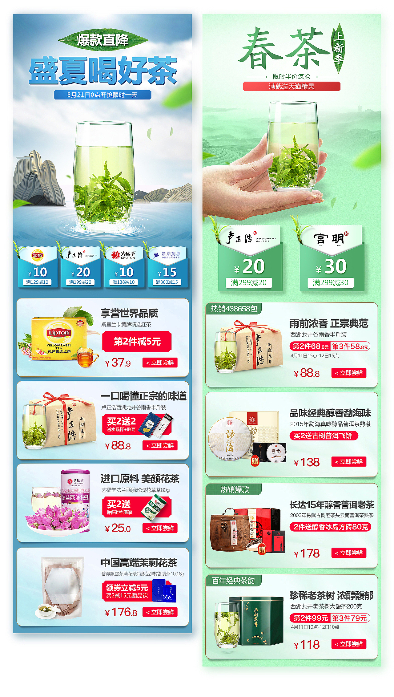 卢正浩×七夕（图ZMTI0OTk0MjQ0） - 电商 - 站酷设计师ZC李某人原创素材 - 站酷ZCOOL