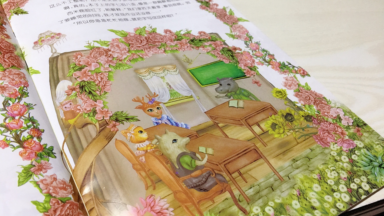 给少年文学杂志画的