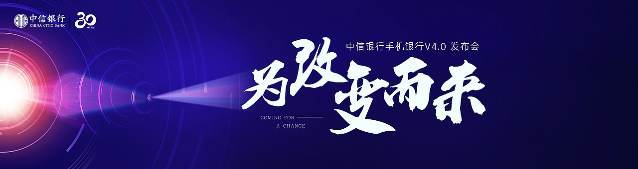 kv、主视觉（图ZMTY3MTU5NzQ0） - 宣传物料 - 站酷设计师Lost丶T原创素材 - 站酷ZCOOL