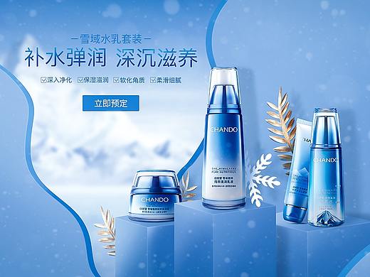 自然堂空间搭建banner