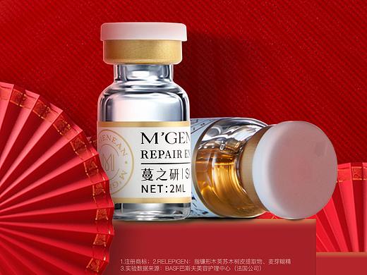 新年产品活动海报
