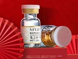 新年产品活动海报