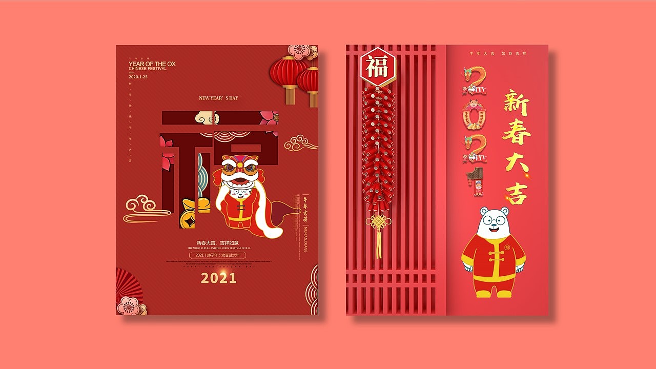 大熊哥哥IP形象（图ZMjUxMDcxNzky） - IP形象 - 站酷设计师业子不画LOGO了原创素材 - 站酷ZCOOL