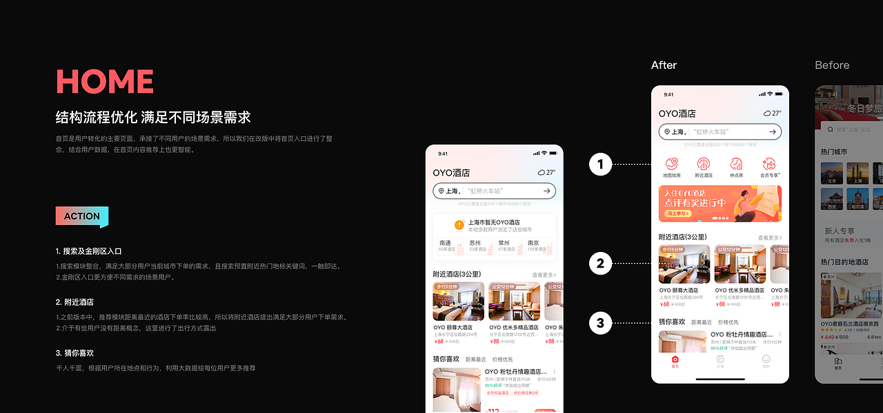 2021-Resume and Design Works（图ZMjU1OTM1MDIw） - APP界面 - 站酷设计师夏天1993原创素材 - 站酷ZCOOL